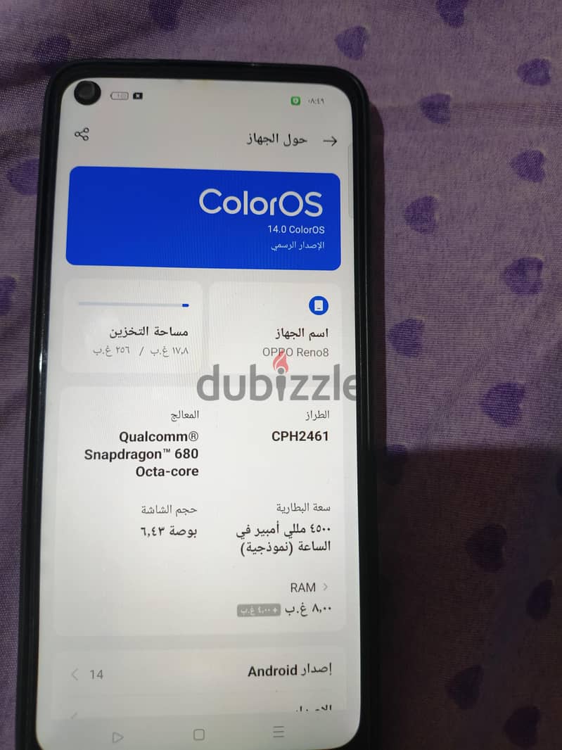 اوبو رينو 8 تي 5