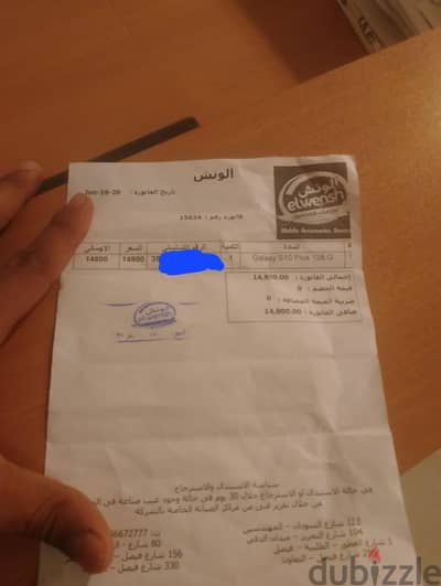 سامسونج اس 10 بلس