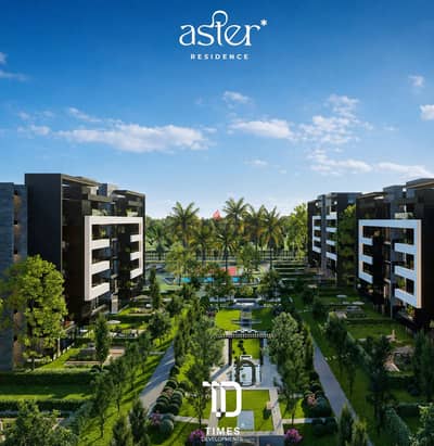 Prime Location Apartment in New Cairo Amazing Price - Aster Residence