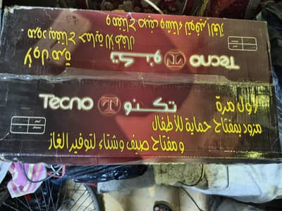 سخان غاز تكنو للبيع جديد ربنا يبارك لصاحب النصيب