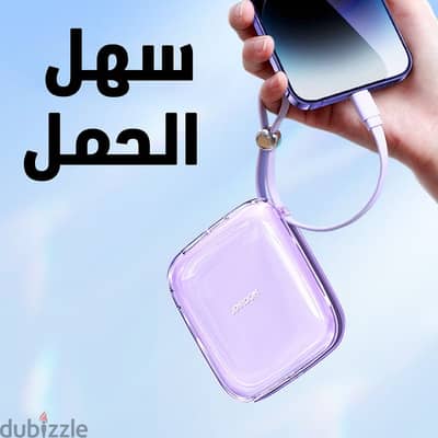 تليفونك مش هيفصل شحن بعد اليوم