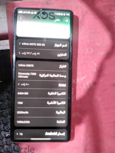إنفنيكس نوت 50 إس شبة الجديد