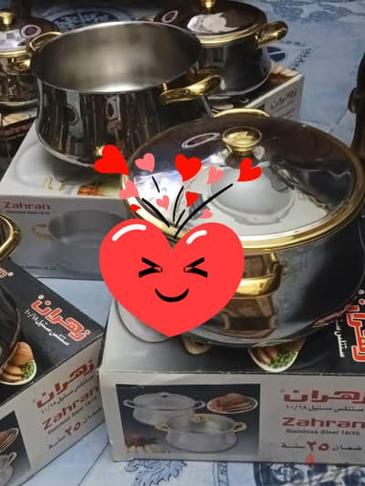 طقم حلل استلس زهران ١٣قطعه