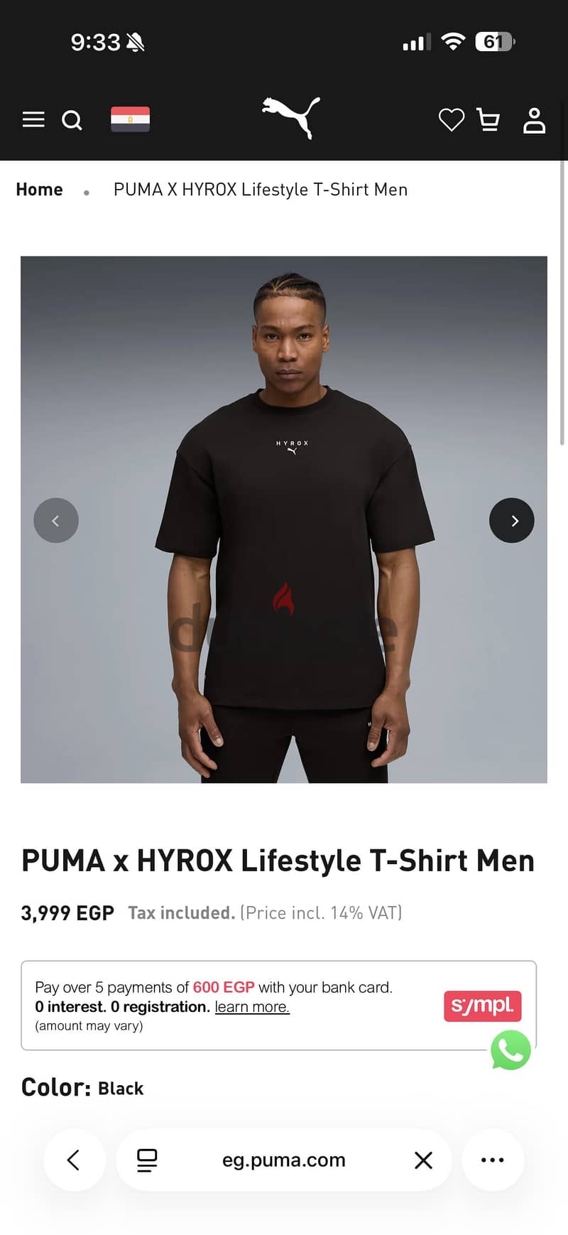 Hyrox Puma shirt - Medium 1