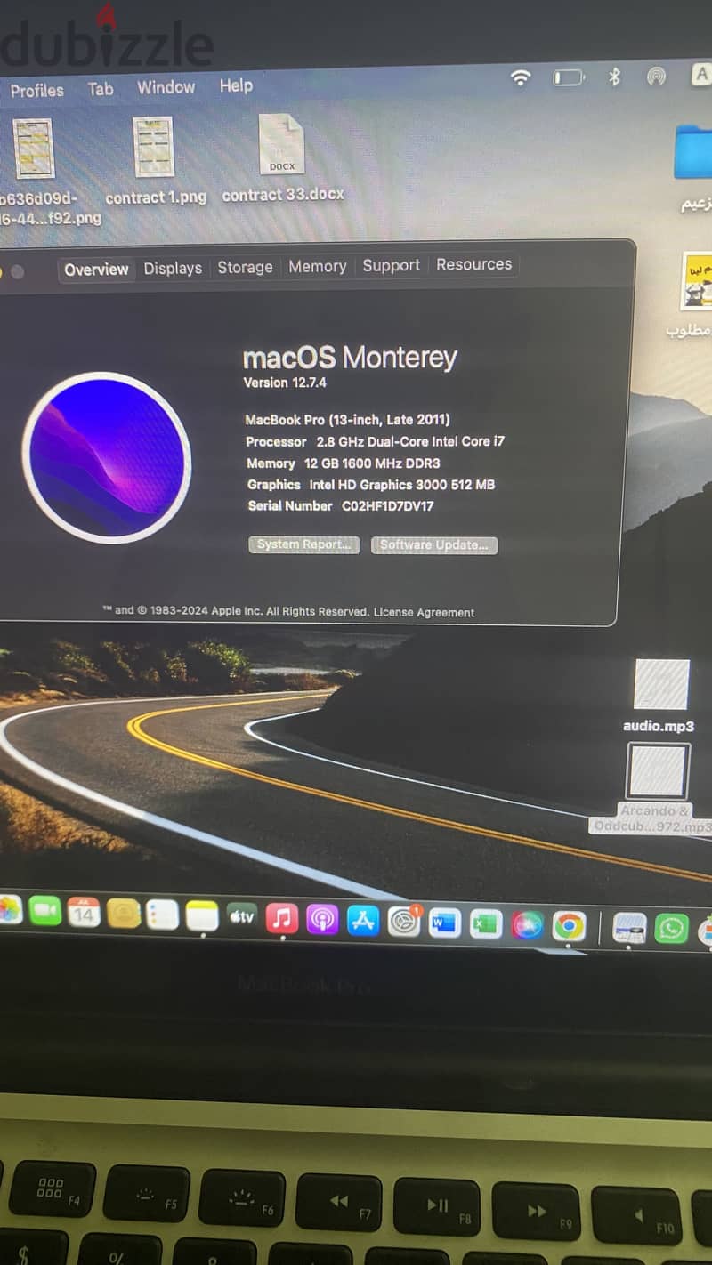 ماك بوك برو macbook pro 2011 8