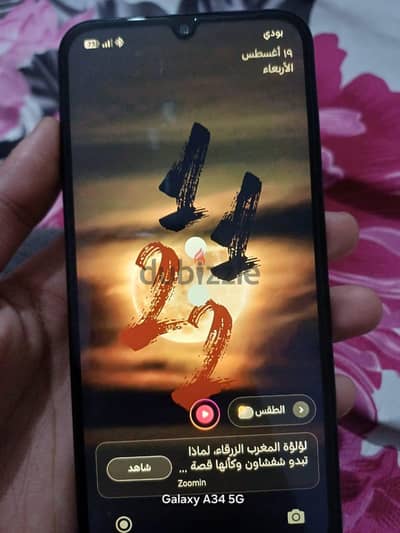 شاومي ريدمي 7 ايه REDMI A7 Pro