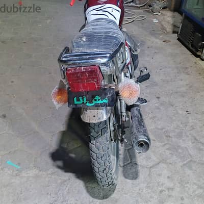 مكنه للبيع بالزقازيق