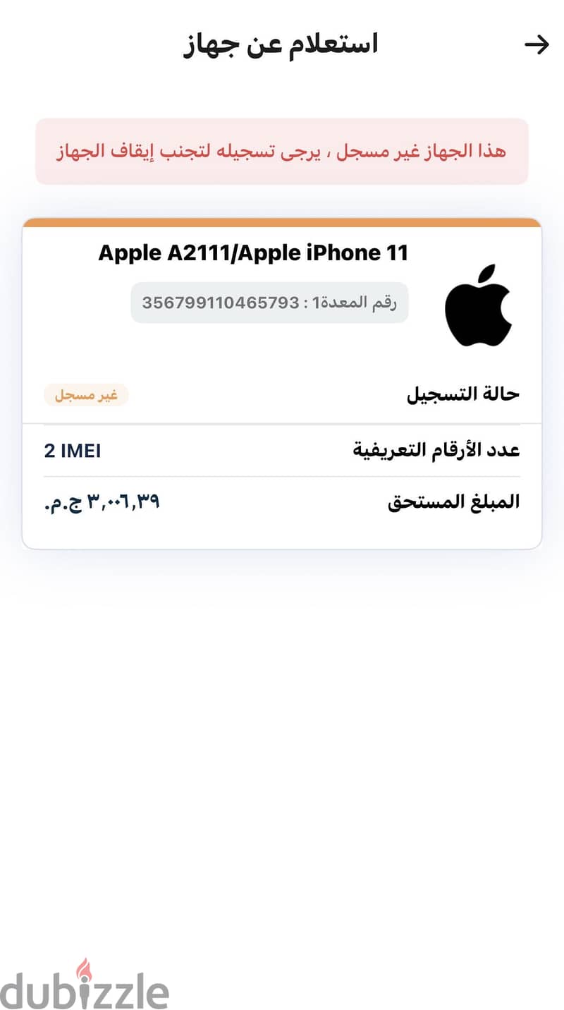 Apple - iPhone 11 12