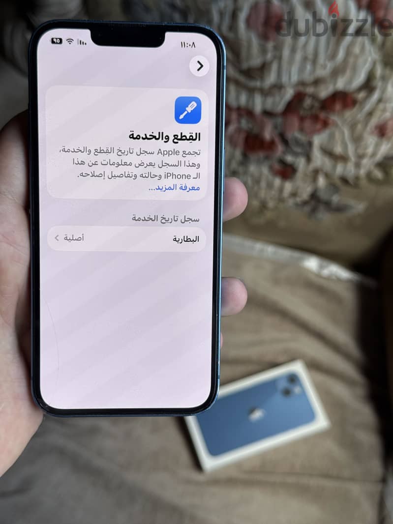 آبل - آيفون 13 4