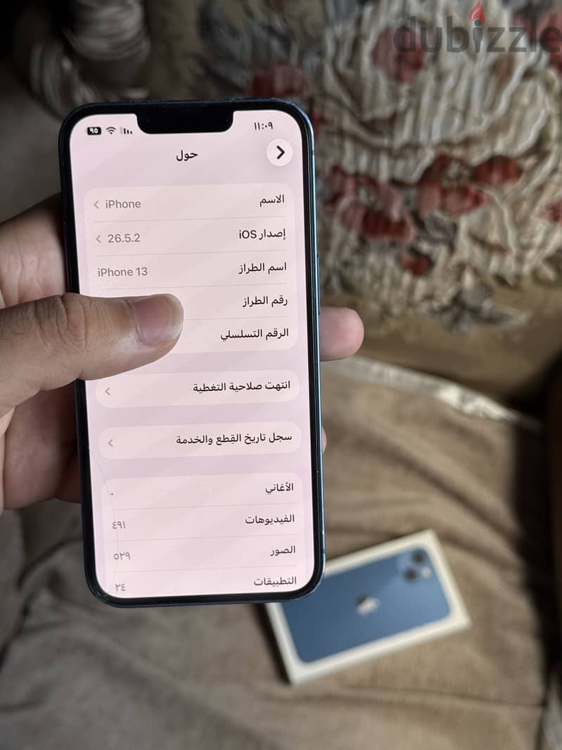 آبل - آيفون 13 5