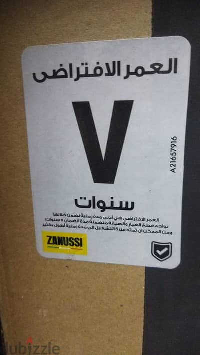 زانوسي دي فروست 320