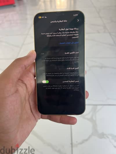 آبل - آيفون 12 برو ماكس