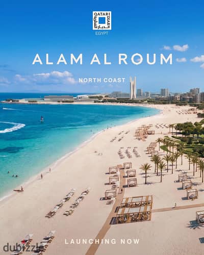 First Offering Opportunity | 160m Unit in Ilm Al-Roum with only 5% down payment