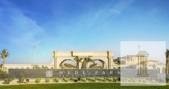 Apartment for sale in Hyde Park Compound with a 5% down payment and installments over 10 years equally. Grab your opportunity before the launch ends.