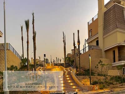 إس فيلا 260م استلام فوري في كمبوند سراي S1 - للبيع في سراي القاهره الجديده Sarai New Cairo