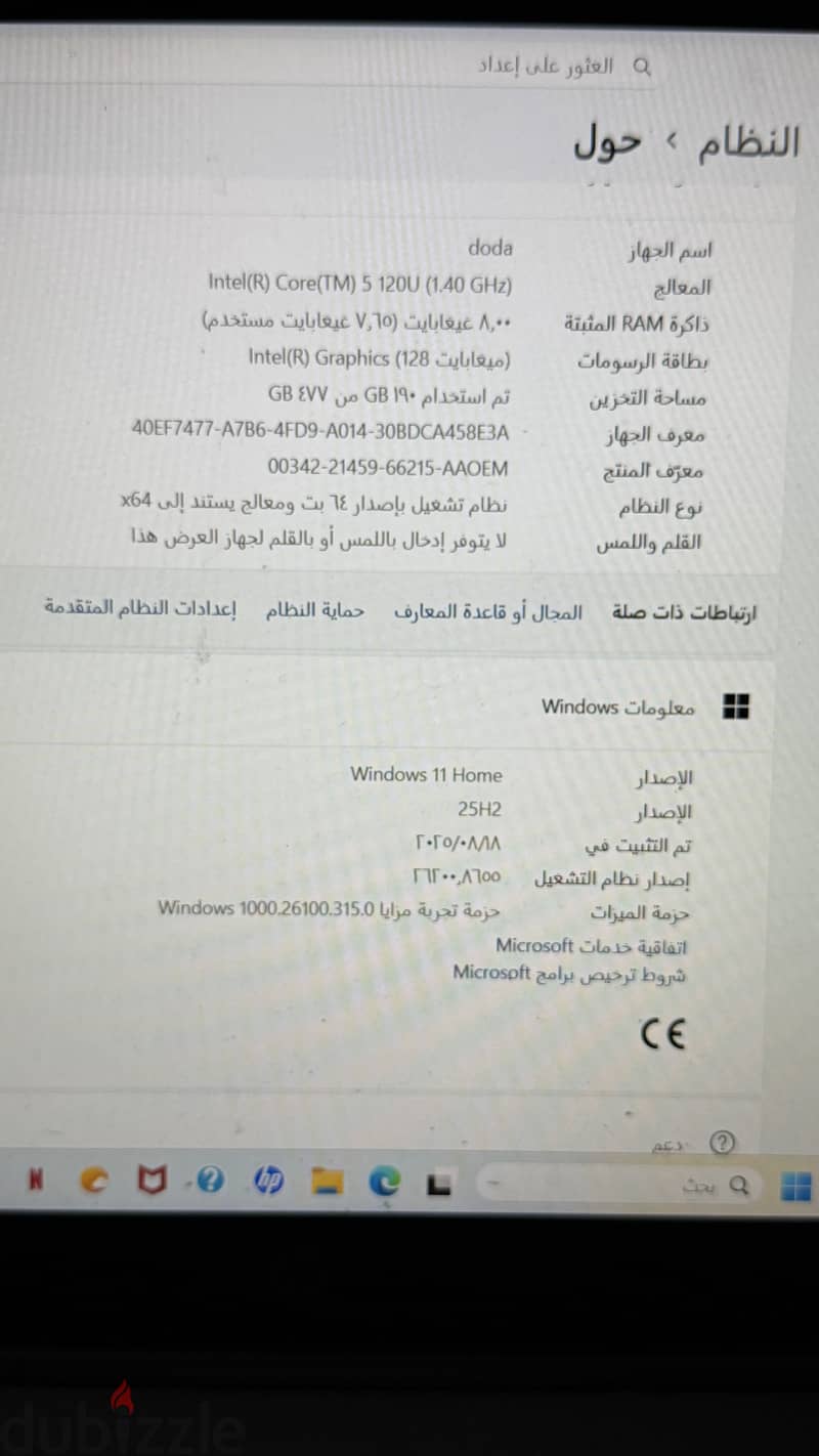 للبيع 3
