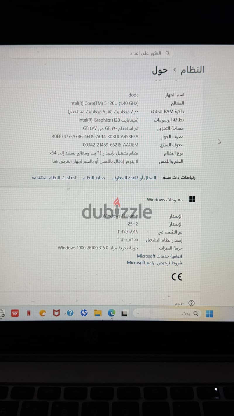 للبيع 5