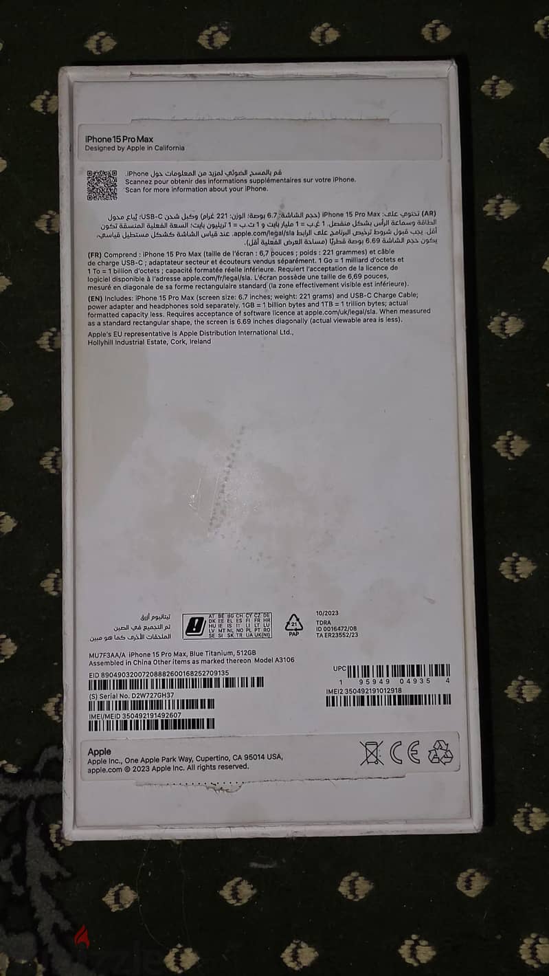 IPHONE 15 PRO MAX 512 1