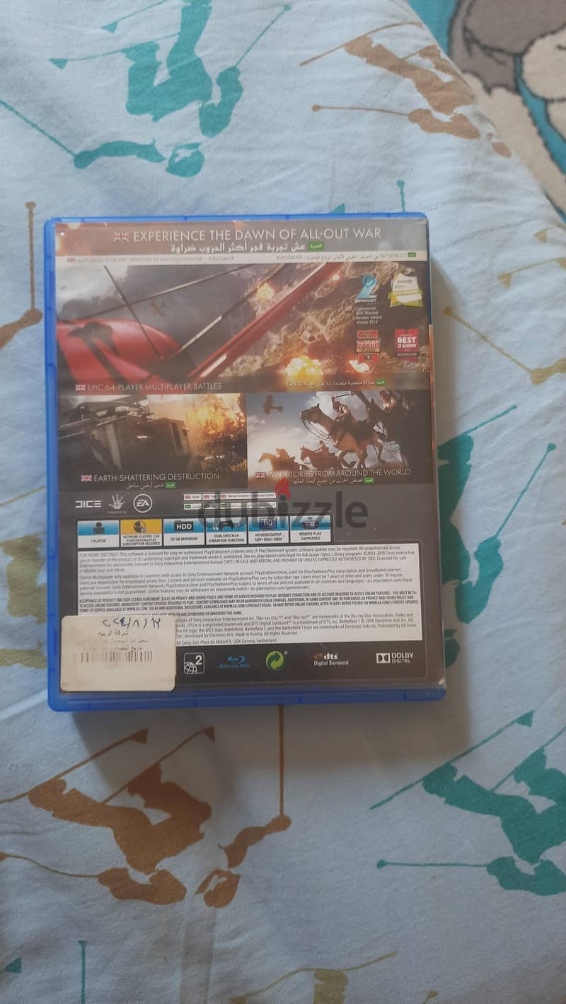battlefield 1 1