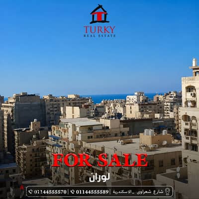 للبيع شقة فاخرة ومميزة في شارع شعراوي – لوران | 275 متر