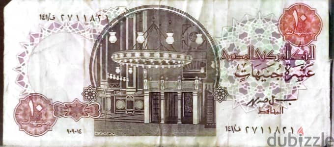 عملة ورقية فئة ١٠. ج بحالة جيدة للبيع