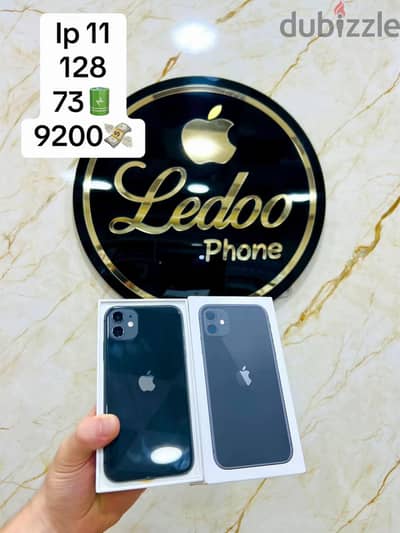 آبل - آيفون 11