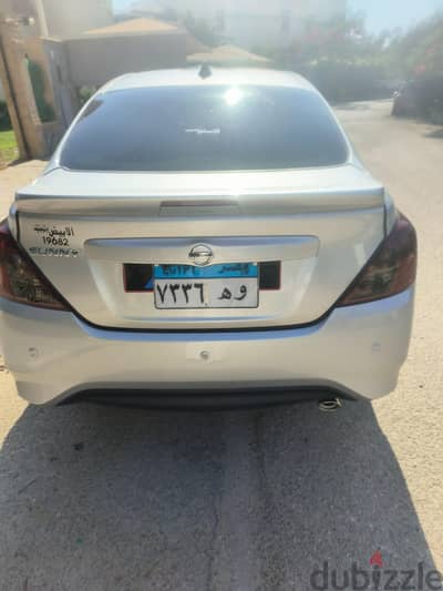 نيسان صني 2026