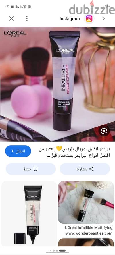 حمودى