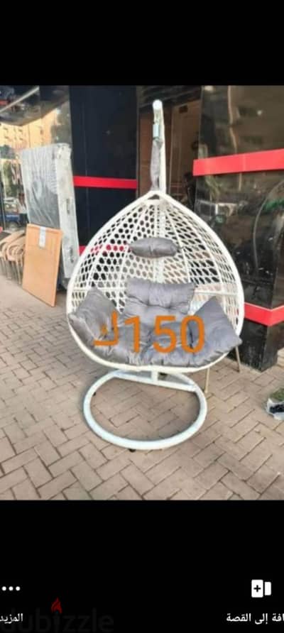 01110135048 مراجيح عش العصفور اطقم طقم رتان بين باج شماسي شمسيه 01110135048 مراجيح عش العصفور اطقم طقم رتان بين باج شماسي شمسيه