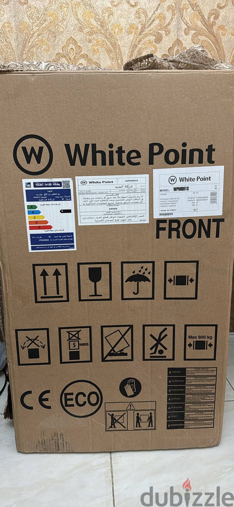 ثلاجه white point 3