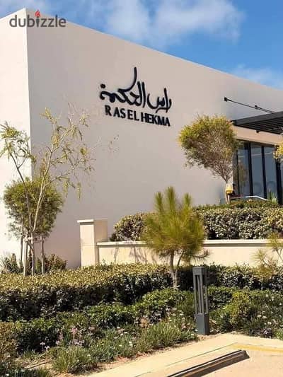 شاليه للبيع داخل مشروع مدن الإماراتية في رأس الحكمة بموقع مميز وإطلالة مباشرة على البحر