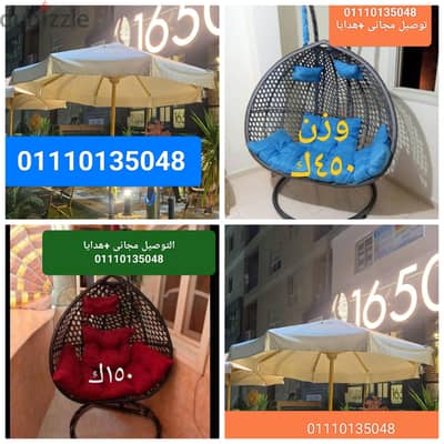 01110135048 مراجيح عش العصفور اطقم طقم رتان وشماسي وبين باج