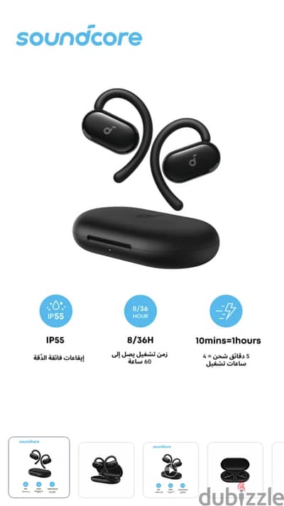 Anker v20i جديد مقفول