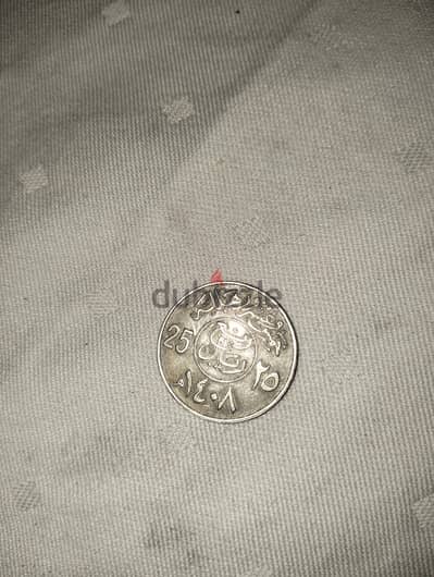 25 ريال  1408هجريا