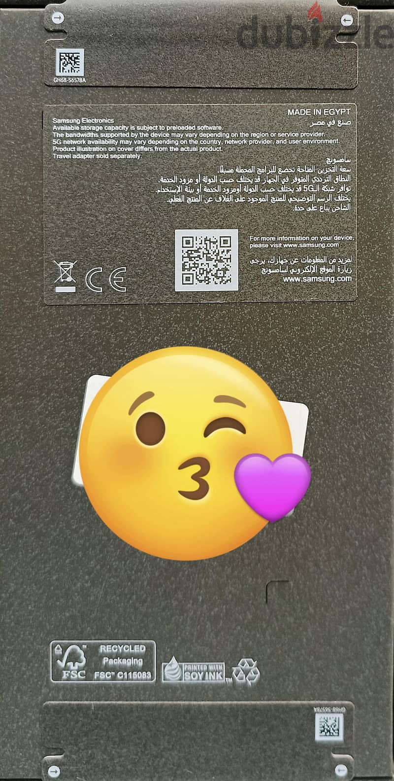 سامسونج اس 26 الترا 2