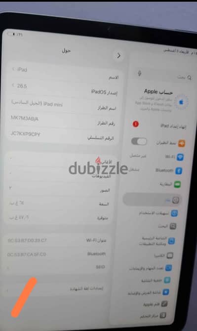 ipad mini 6