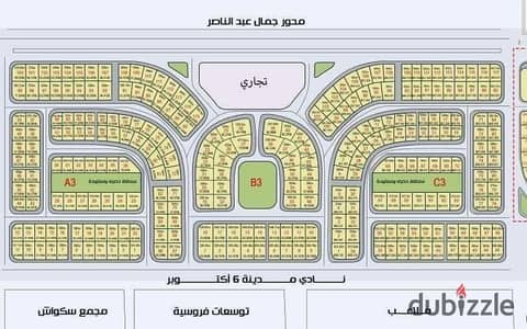 Prime Land Plot For Sale in North Club – 6th of October  A prime land plot in a highly strategic location on Gamal Abdel Nasser Axis