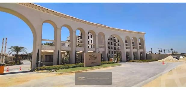 للبيع | أرضي بحديقة في Village West – درة | الشيخ زايد مساحة الشقة: 177 متر مساحة الحديقة: 62 متر