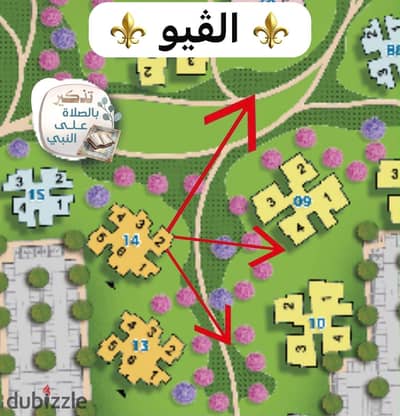 123 meters, reservation for the opening of the largest and most distinguished wide garden for sale in Nour City