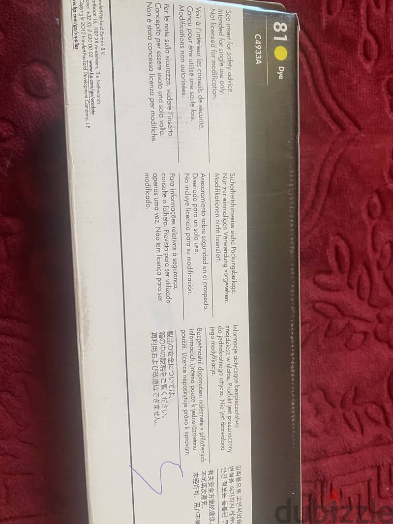 حبر HP 3