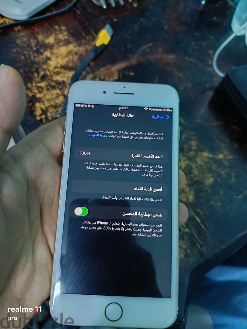 آبل - آيفون 7 بلس 4