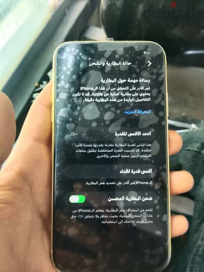 آبل - آيفون 11