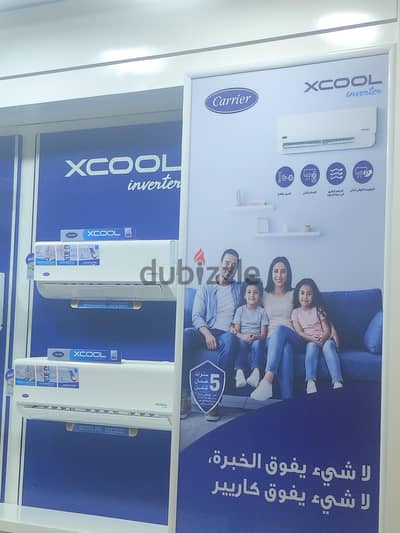تكيف كارير اكس كول بارد ديجيتال بلازما واي فاي