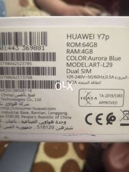 Huawei y7p 3