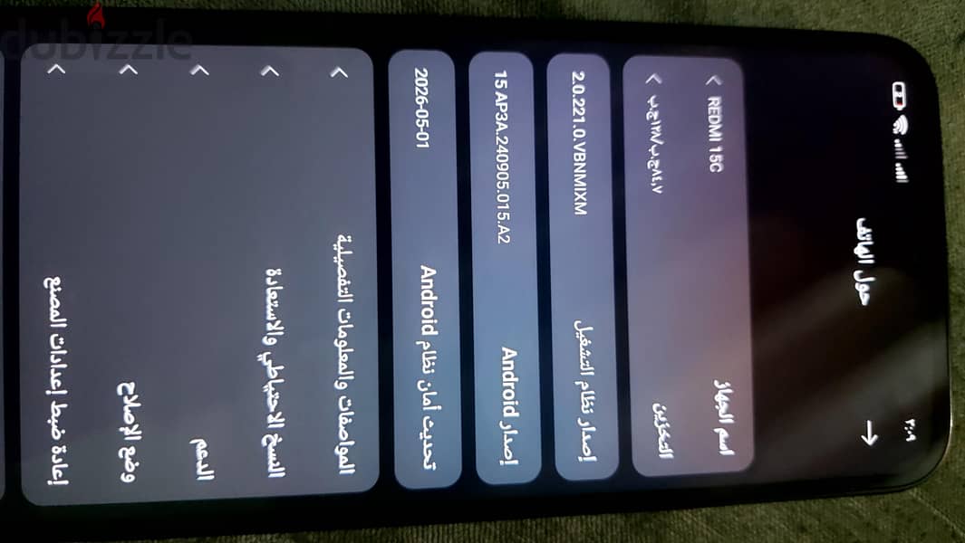 ريلمى سى 15 2