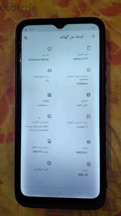 ريلمى C21Y  بحاله ممتازه