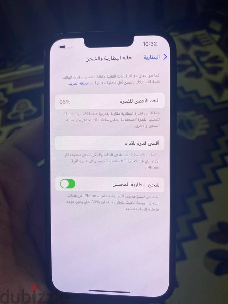 آبل - آيفون 13 1