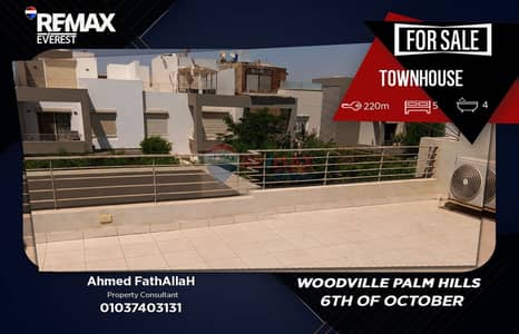 تاوين هاوس للبيع | WoodVille – بالم هيلز | تشطيب كامل