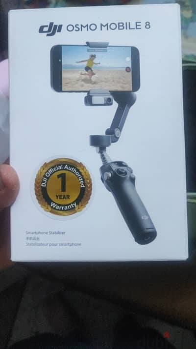 جيمبل اوزمو dji8