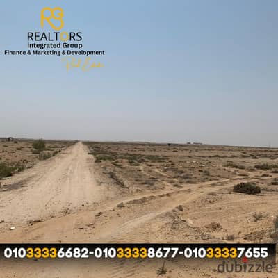 760 sqm Land for Sale – Beit Al Watan Extension – 6th of October